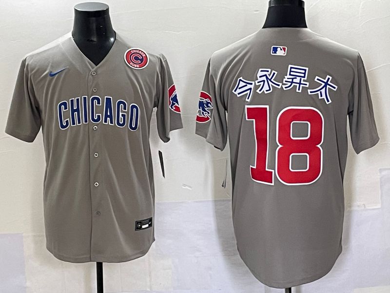 Men 2025 Chicago Cubs #18 Imanaga Grey Game Nike MLB Jersey style 7036